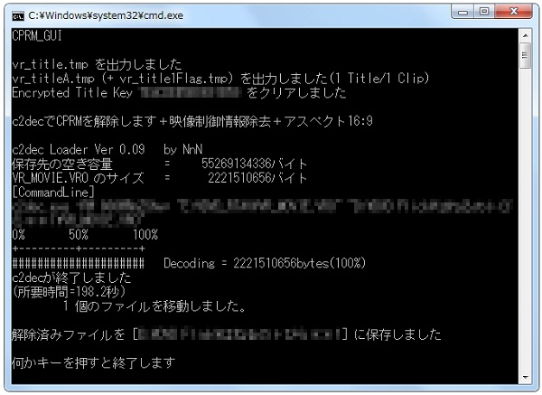 Cprm Decrypterで地デジのcprmを解除しよう 地デジコピーはじめました