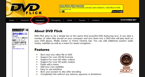 DVD Flickホームページ