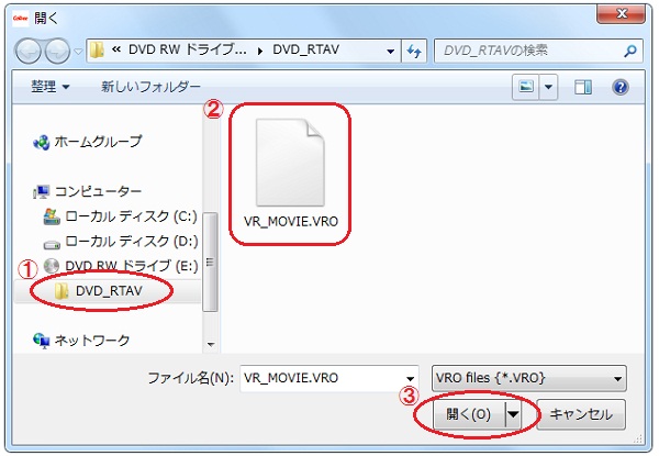 VR_MOVIE.VROを選択